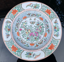 Vintage Qianlong Famille Rose