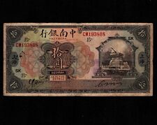 China 10 Yuan 1924 P-A125a *