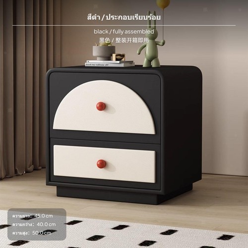 Drawer cream design bedside - 2-drawer,
