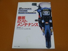 2-stroke, maintenance, repair