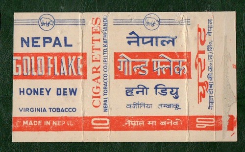 Old empty cigarette - empty,