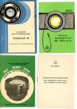 User Manual MIR / ZENITAR / RUBINAR / MC MTO-11CA Manual IN RUSSIAN