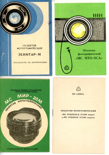 User manual mir zenitar - mir, /
