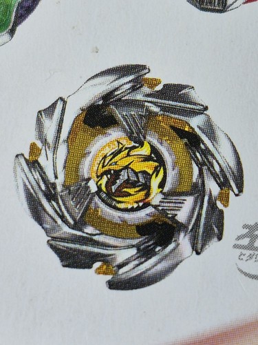 Beyblade 08 cobalt - beyblade, x