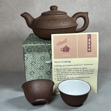 Yixing Clay Purple Sand 320ml
