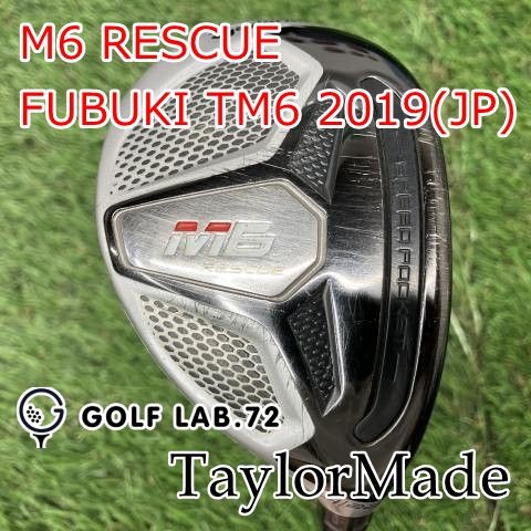 Taylormade rescue hybrid 4h - taylormade,