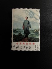 China 1968 Chairman Mao Goes