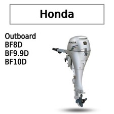 Service manual for Honda BF8D
