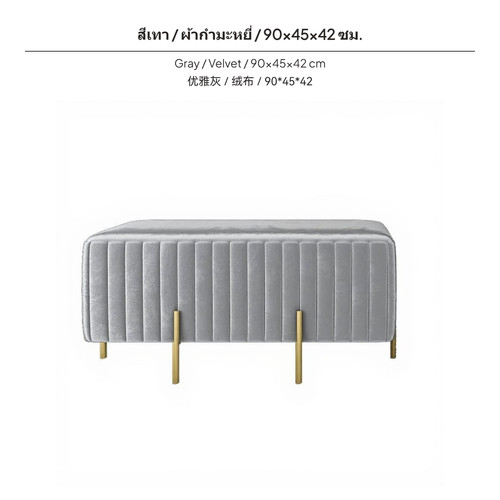 Luxury furniture rest - luxury, stool