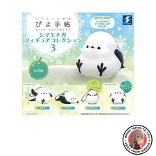 New SK Japan Piyo Techo