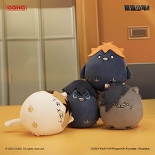 Haikyuu!! Anime Genuine Plush