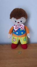 Mr Tumble Something Special
