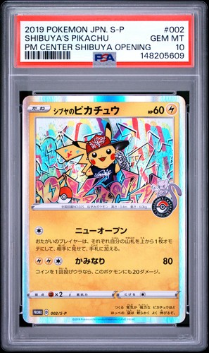 2019 pokemon japanese - pokemon, promo