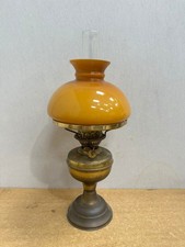 Vintage Duplex Brass Oil Lamp with Glass Shade & Chimney