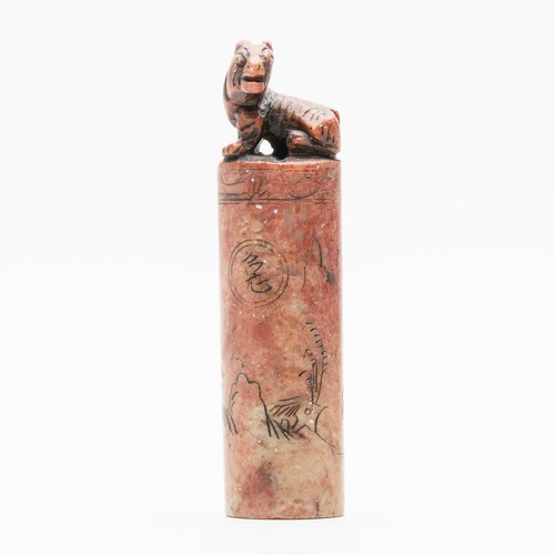 Chinese seal soapstone zodiac - chinese,