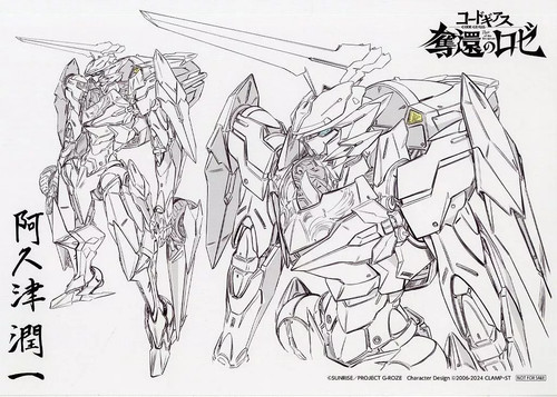 Code geass rose - code,