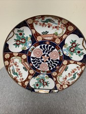 Vintage Porcelain Large 16”