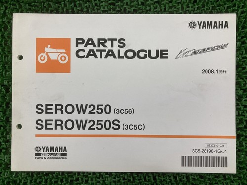 Used yamaha serow - yamaha, 250