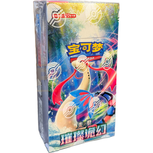 Pokemon chinese brilliant - pokemon,