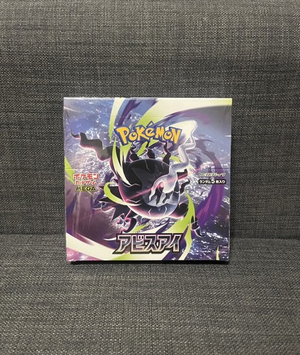 Pokemon abyss eye new - eye, m5