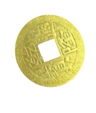 Chinese Change Feng Shui Lucky