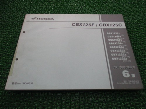 Cbx125f cbx125c parts list - cbx125f,