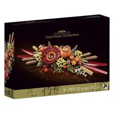 Hot Wildflower Bouquet Set