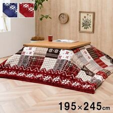Kotatsu Set 120×80cm Table 195×245cm Futon cover Nordic pattern 100V Heater