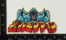 Hook Ups Jeremy Klein Anime