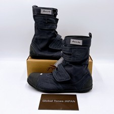 RIKIO Tabi Power Ace HG220