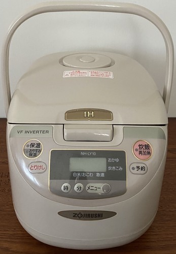 Vtg zojirushi ly10 ih - vtg, nh-ly10