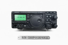 Yaesu FT-897D HF VHF UHF All