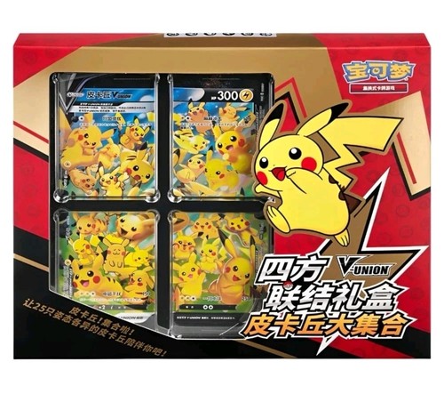 Pokemon pikachu union gift - pikachu,
