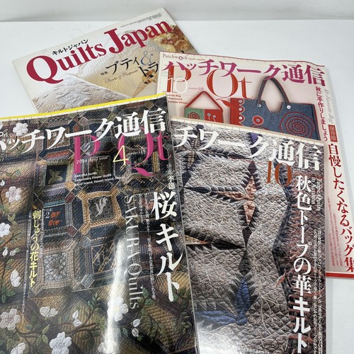 Japanese quilt magazine lot - magazine,