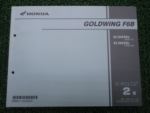 Gold wing f6b parts - wing, list