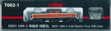 Rokuhan Z Gauge T002-1 DD51