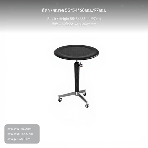 Multifunctional movable coffee - multifunctional,
