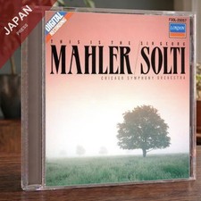 This Is The Mahler!!!: Solti /