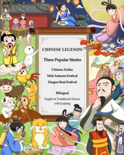 Chinese Legends - Chinese Zodiac, Mid Autumn Festival & Dragon Boat Festival (Il