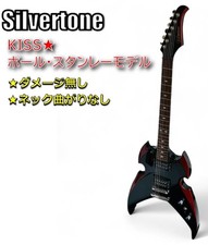 Silvertone Kiss Paul Stanley
