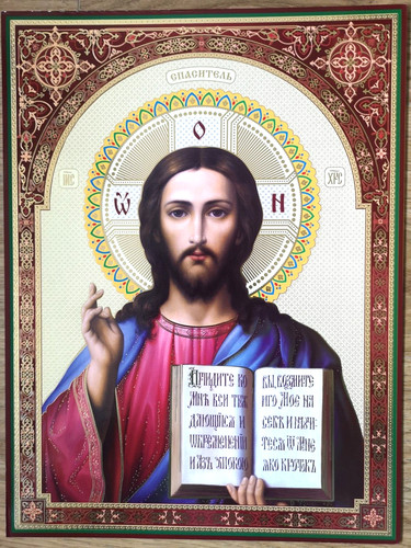 Our lord christ jesus - our,
