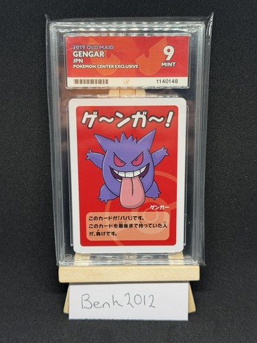 Pokémon gengar tcg - pokémon, maid