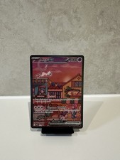 Pokemon TCG Mew Ex SVP 053