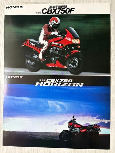 Honda cbx750 horizon - cbx750, &