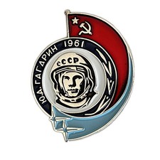 USSR Soviet CCCP Pin Badge Russian Yuri Gagarin The First Astronaut in Space