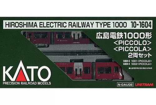 Kato 1604 hiroshima - hiroshima, 1000
