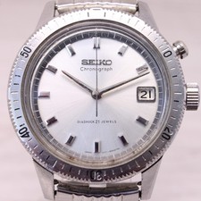 Vintage Seiko Men Automatic