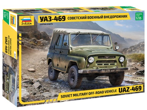 Zvezda 3629 uaz 469 - 3629, 1:35