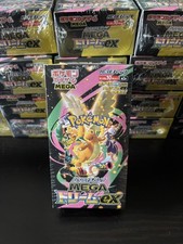 Pokémon Japanese Mega Dream