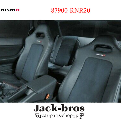 Nismo genuine oem seat - nismo,
